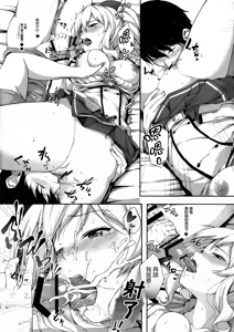 Page 13 of Amaama Kashima - preview thumbnail