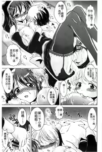 Page 114 of Ama Shota - preview thumbnail