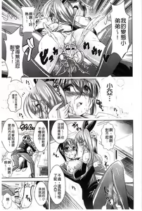 Page 14 of Ama Shota - preview thumbnail