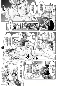 Page 148 of Ama Shota - preview thumbnail
