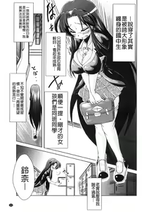 Page 164 of Ama Shota - preview thumbnail
