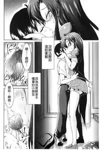 Page 167 of Ama Shota - preview thumbnail
