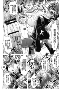 Page 17 of Ama Shota - preview thumbnail