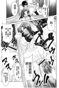 Page 176 of Ama Shota - preview thumbnail