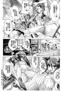 Page 21 of Ama Shota - preview thumbnail