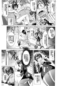 Page 4 of Ama Shota - preview thumbnail