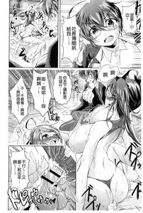 Page 43 of Ama Shota - preview thumbnail