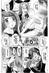 Page 5 of Ama Shota - preview thumbnail