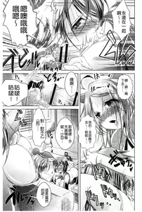 Page 52 of Ama Shota - preview thumbnail