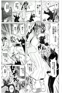 Page 64 of Ama Shota - preview thumbnail