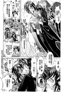 Page 81 of Ama Shota - preview thumbnail