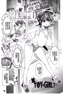 Page 82 of Ama Shota - preview thumbnail