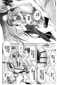 Page 85 of Ama Shota - preview thumbnail