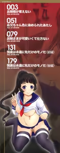 Page 3 of Hinin Kinshi Chiku - preview thumbnail