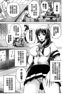 Page 56 of Hinin Kinshi Chiku - preview thumbnail