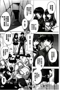 Page 126 of Zenshin Netori Kairaku | 全身寝取的快楽 - preview thumbnail