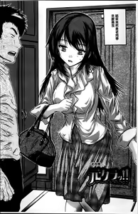 Page 16 of Zenshin Netori Kairaku | 全身寝取的快楽 - preview thumbnail