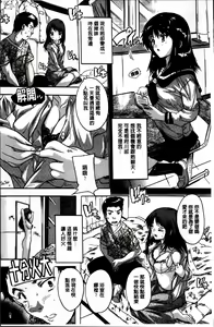 Page 18 of Zenshin Netori Kairaku | 全身寝取的快楽 - preview thumbnail