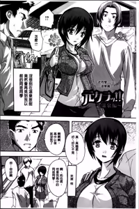 Page 36 of Zenshin Netori Kairaku | 全身寝取的快楽 - preview thumbnail