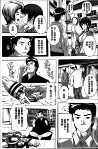 Page 37 of Zenshin Netori Kairaku | 全身寝取的快楽 - preview thumbnail
