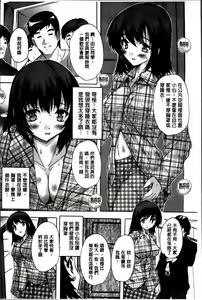 Page 62 of Zenshin Netori Kairaku | 全身寝取的快楽 - preview thumbnail