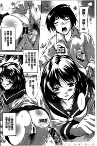 Page 96 of Zenshin Netori Kairaku | 全身寝取的快楽 - preview thumbnail