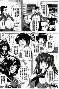 Page 100 of Zenshin Netori Kairaku | 全身寝取的快楽 - preview thumbnail