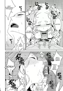 Page 4 of Asukawaii - preview thumbnail