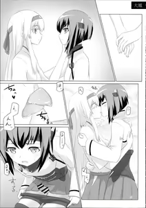 Page 30 of Shoukaku-nee ga Kanmusu o Ian suru Hanashi - preview thumbnail