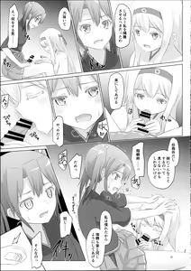 Page 34 of Shoukaku-nee ga Kanmusu o Ian suru Hanashi - preview thumbnail