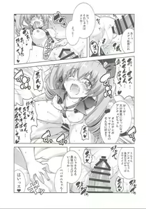 Page 18 of Anzio Koukou wa Okane ga Nai! - preview thumbnail