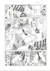 Page 20 of Anzio Koukou wa Okane ga Nai! - preview thumbnail