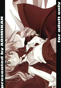 Page 26 of Anzio Koukou wa Okane ga Nai! - preview thumbnail