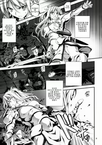 Page 5 of Kuro no Ryman to Kishi Yufia | 흑의 라이먼과 기사 유피아 - preview thumbnail