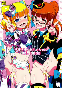 Suki Suki Mirei-chan 2nd LIVE - hentai manga cover image