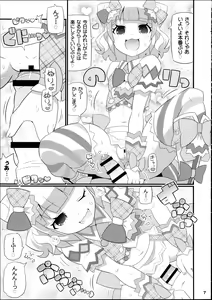 Page 8 of Suki Suki Mirei-chan 2nd LIVE - preview thumbnail