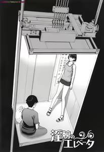 Inbou no Elevator — hentai manga cover on Fhentai