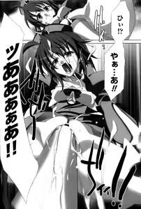 Page 117 of Slave Heroines Vol.11 - preview thumbnail