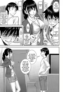 Page 5 of Itoko Shuurai - Cousin to Attack | Attack on Cousin - preview thumbnail