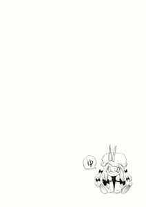 Page 3 of Yukarin In Massage - preview thumbnail