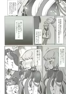 Page 3 of Otikubi☆Gokumon - preview thumbnail
