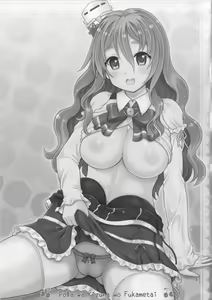 Page 3 of Pola wa Kizuna o Fukumetai - preview thumbnail