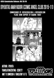 Page 21 of Amayadori | Taking Shelter from the Rain - preview thumbnail