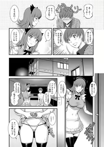 Page 176 of Part Time Manaka-san Wakazuma Enjokousai-ki - preview thumbnail