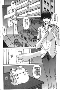 Page 3 of Realize - preview thumbnail