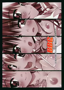 Page 30 of Rito-san no Harem Seikatsu - preview thumbnail