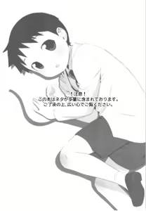 Page 3 of Itareritsuku Seri | 더 할 나위 없는 - preview thumbnail