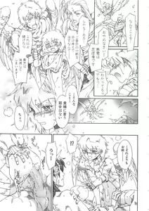 Page 137 of Boku no Daiji na Inu - My Precious Dog - preview thumbnail