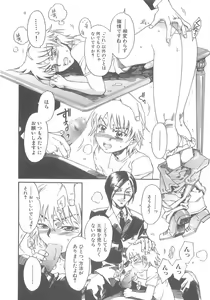 Page 14 of Boku no Daiji na Inu - My Precious Dog - preview thumbnail