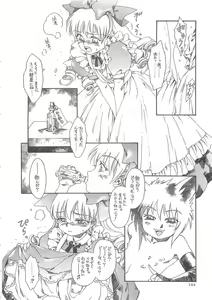 Page 168 of Boku no Daiji na Inu - My Precious Dog - preview thumbnail